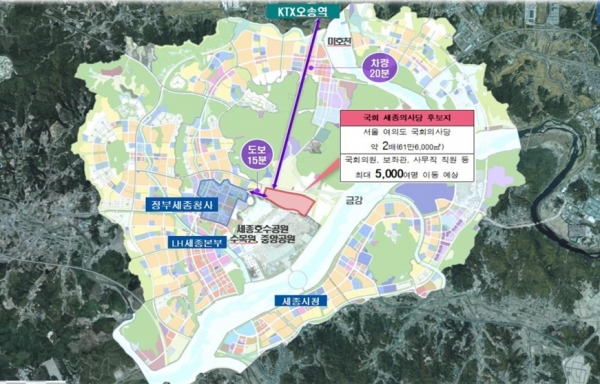 국회 세종의사당 예정부지 현황