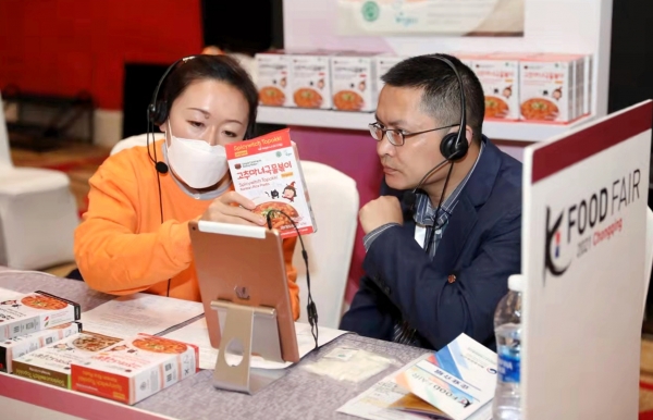 2021 충칭 K-Food Fair 수출상담회 현장사진