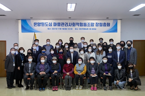 창립총회 기념사진