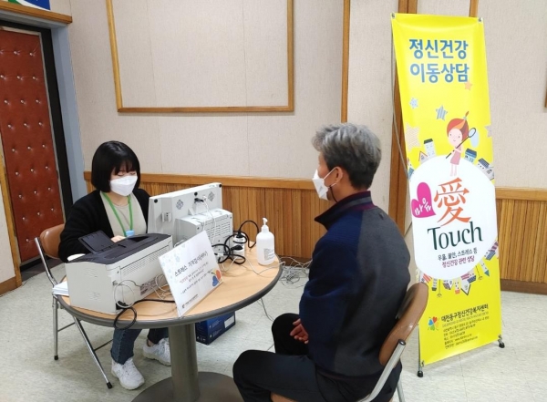 대전도시철도공사 기관사들이 코로나블루 해소를 위해 정신 건강상담을 받고 있다