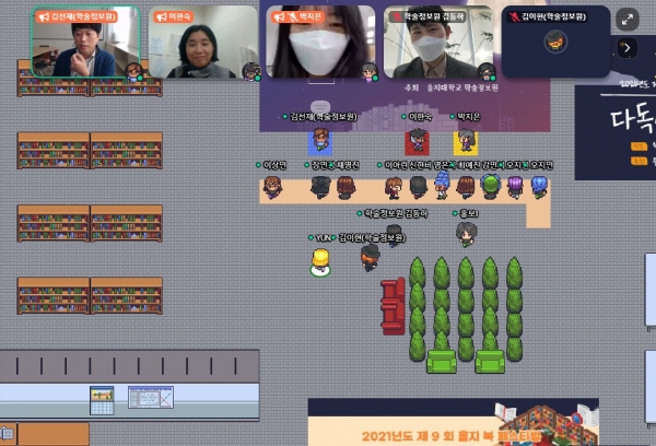 메타버스 활용한 ‘을지 북페스티벌 다독상 시상식’ 모습