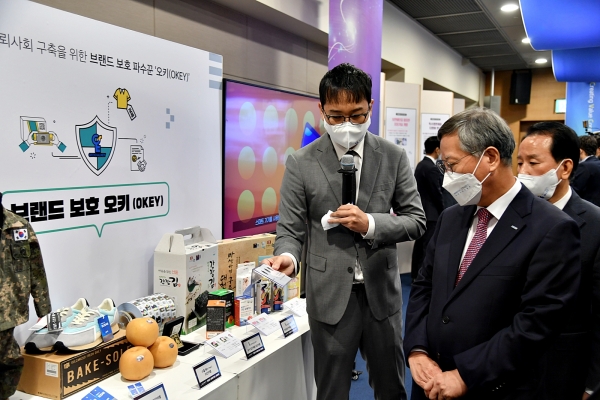 3일 서울 대한상의 회의실서 ‘2021년 보안기술 설명회’를 개최했다