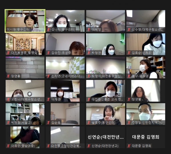 교육에 참여하고 있는 담당자들