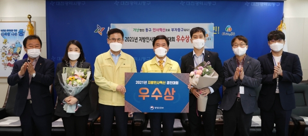 2021년 지방인사혁신 경진대회 ‘우수상’ 수상 모습