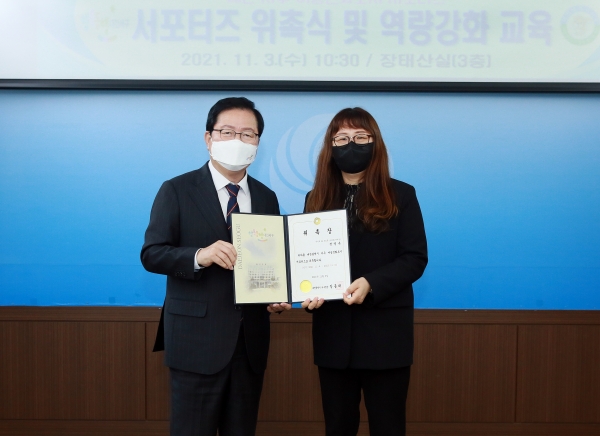 3일 여성친화도시 조성과 여성 친화적 정책제안 및 모니터링을 수행할 ‘여성친화도시 서포터즈’ 26명을 위촉했다.