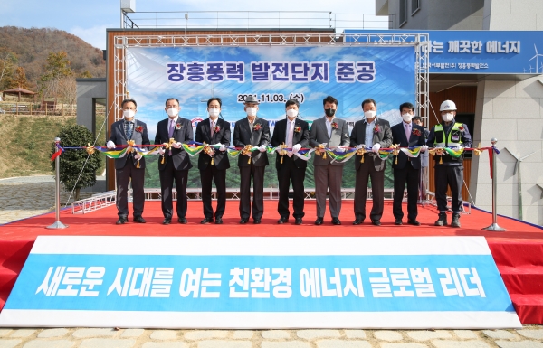 장흥육상풍력 준공행사에 참석한 (왼쪽부터)형남서 서부발전 성장사업본부 신재생사업처장, 진종욱 두산중공업 BU장, 김성균 서부발전 부사장, 강중기 주민대표, 김성래 도화엔지니어링 사장, 류유현 일지전력 대표