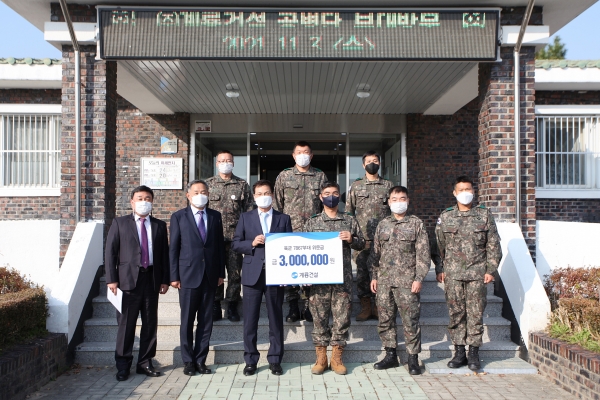 계룡건설 권용봉 전무(좌측에서 세 번째), 육군7867부대 나홍일 대령(좌측에서 네 번째)과 관계자들이 기념촬영