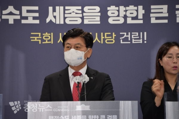 브리핑 하는 이춘희 세종시장