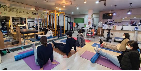 ‘청년들의 쉼 처방전, 청쉼환’ 청년들의 신체건강·정신건강분야 사회서비스 진행