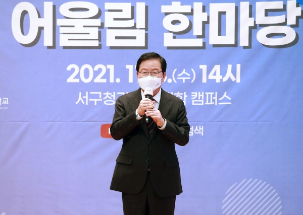 지난 3일 서구청과 관내 4개 대학 캠퍼스에서 ‘대학생행복나눔봉사단과 함께하는 어울림한마당’ 행사 개최 모습