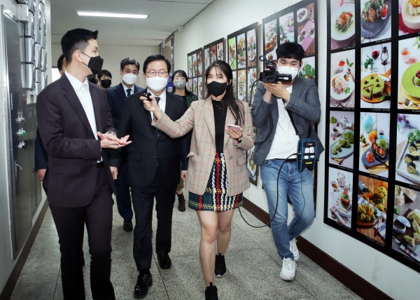 지난 3일 ‘대학생행복나눔봉사단과 함께하는 어울림한마당’ 행사 개최 모습