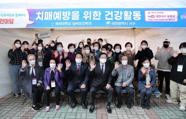 지난 3일 ‘대학생행복나눔봉사단과 함께하는 어울림한마당’ 행사 개최 모습