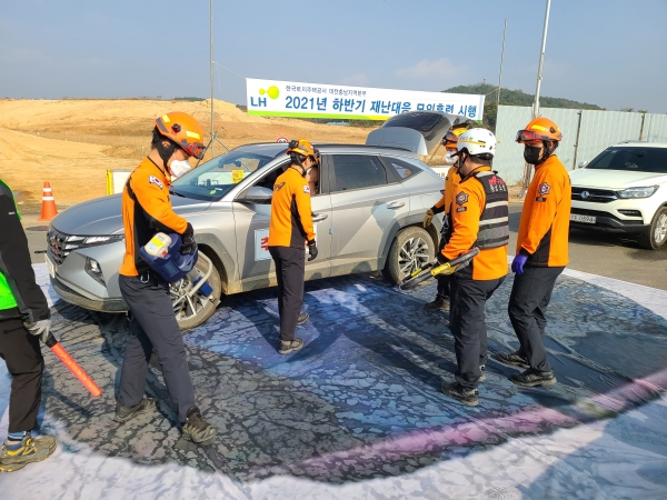 유관기관 합동 재난대응 모의훈련 시행