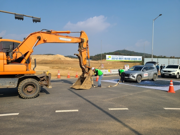 유관기관 합동 재난대응 모의훈련 시행