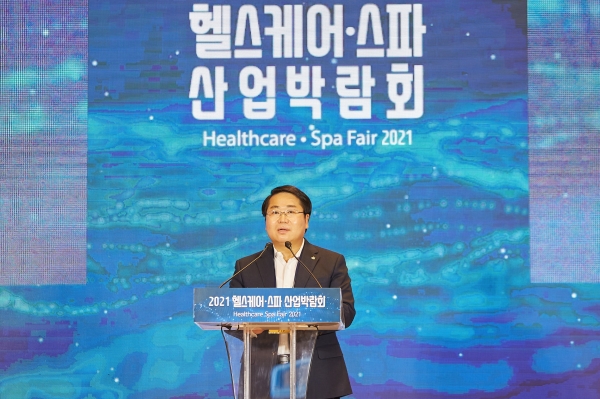 7일까지 서울 코엑스에서 ‘2021 헬스케어·스파박람회 개최’