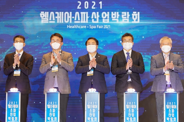 7일까지 서울 코엑스에서 ‘2021 헬스케어·스파박람회 개최’