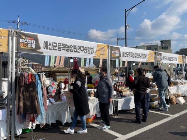 제5회 예산장터 삼국축제 품목농업인연구회 홍보 행사 모습