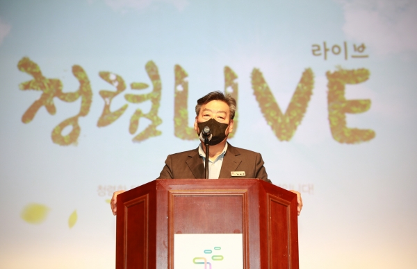 5일 군 문화예술회관서 ‘2021 청렴 라이브 콘서트’ 개최 모습