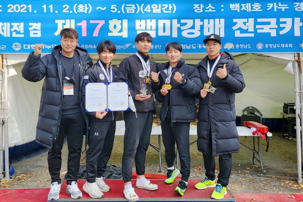 서산시 카누 직장 운동경기부가 5일 준우승을 기념해 단체사진 찍는 모습