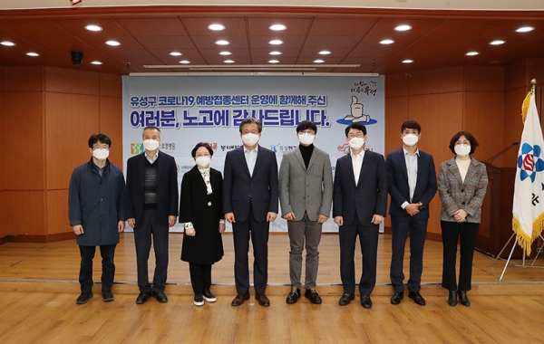 유성선병원, 예방접종지원사업 공로 표창 수상식