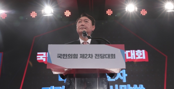 국민의힘 윤석열 대선 후보