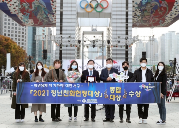 지난 6일 서울 올림픽공원에서 개최된 ‘제5회 대한민국 청년의 날’ 행사에서 청년친화헌정대상 ‘수상 모습