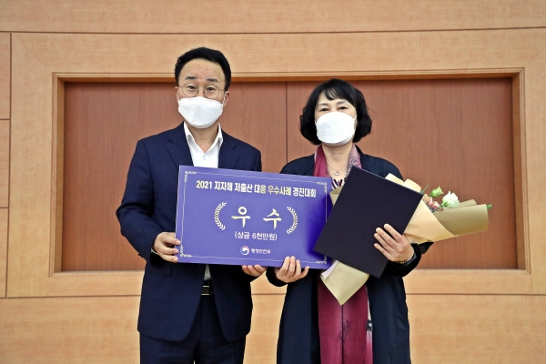 저출산 대응 우수사례 경진대회 국무총리상 수상(좌측부터 고규창 행정안전부 차관, 당진시보건소 이미숙 보건위생과장)