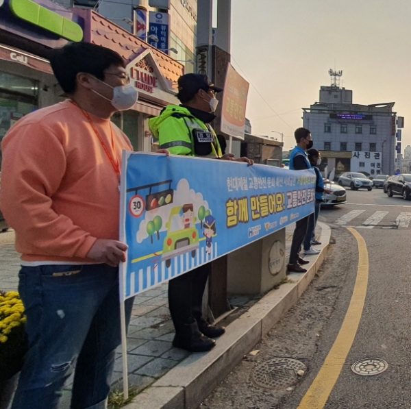 교통사고 Zero 캠페인 진행 중인 사진