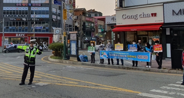 교통사고 Zero 캠페인 진행 중인 사진