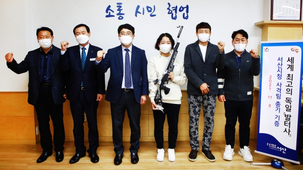 8일 시장실에서 열린 독일 발터사 총기 기증식 기념사진