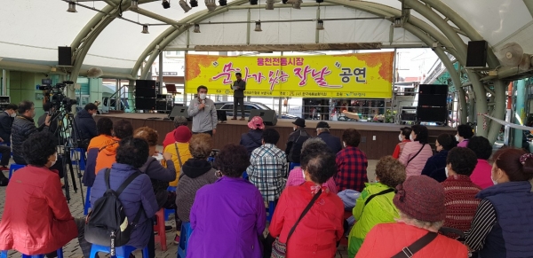 ‘문화가 있는 장날 공연’