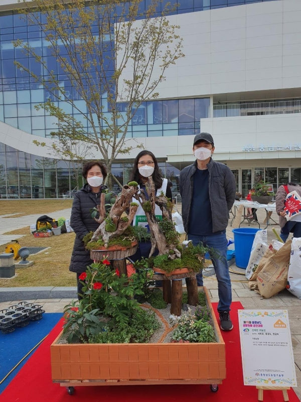 15회 충남생활원예 경진대회 아이디어정원 분야에서 최우수상을 받은 천안시 대표 서미경, 현금숙, 홍경식 씨