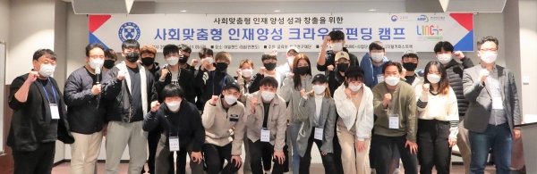 4~5일 배재대 e-비즈니스학과가 사회맞춤형 인재양성 크라우드펀딩 캠프를 연 가운데 참가 학생들이 청년 창업 교육을 받고 있다.