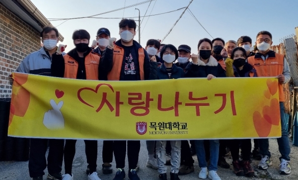 지난 6일 ‘사랑나누기 봉사동아리’와 학생회 회장단 등이 독거노인 가구에 연탄 봉사 단체사진