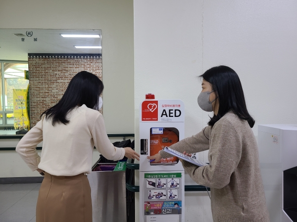 자동심장충격기 관리실태 점검에 나선 중구청 공무원