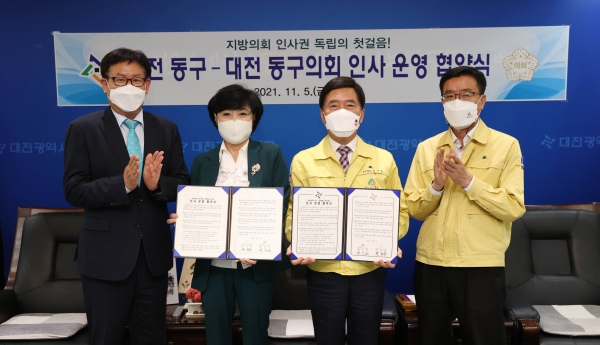 황인호 동구청장(사진 왼쪽 세 번째)과 박민자 동구의회 의장(사진 왼쪽 두 번째)이 협약 후 기념촬영