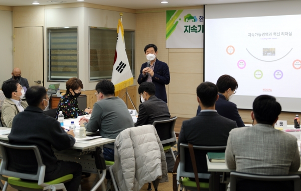 ‘혁신 리더십 워크숍’ 개최 모습