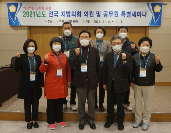 2021년 하반기 청양군의회 의원 및 공무원 직무교육 실시