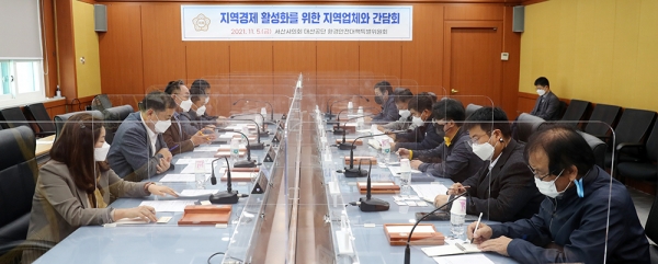 대산공단특위, 지역 기업체와 간담회 개최 모습