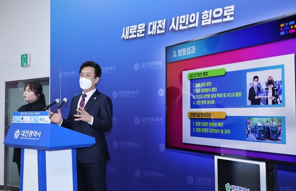 허태정 대전시장