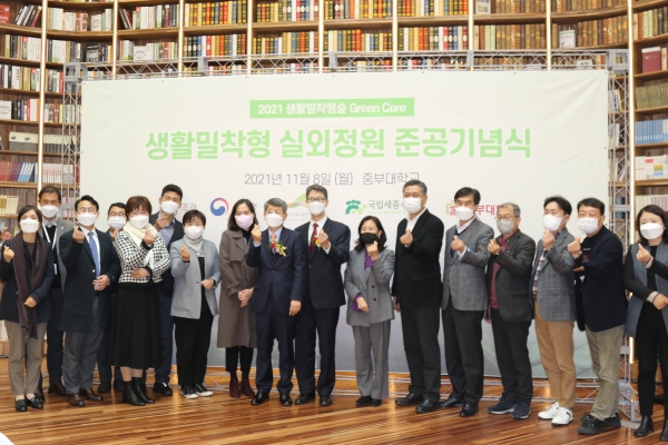 고양캠퍼스 생활밀착형 숲 실외정원(빛마루 정원) 준공