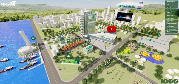 메타 aT(Meta aT) 메인페이지 전경