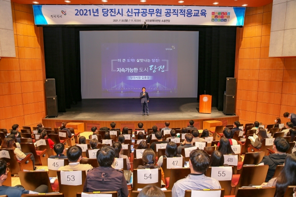 신규공무원 공직적응 교육 현장