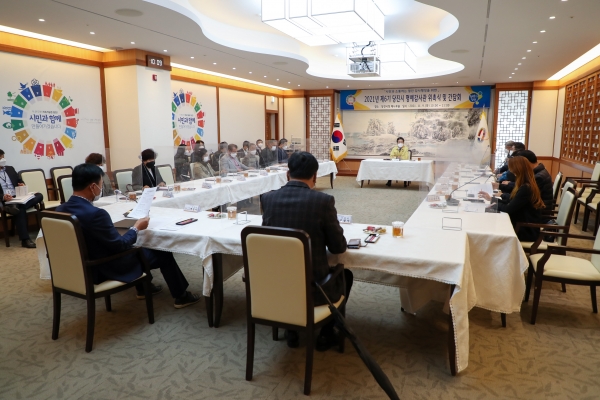 제6기 '당진 명예감사관' 위촉식 개최 모습