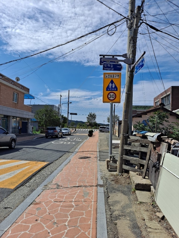 노인보호구역(대천16통 노인회관)