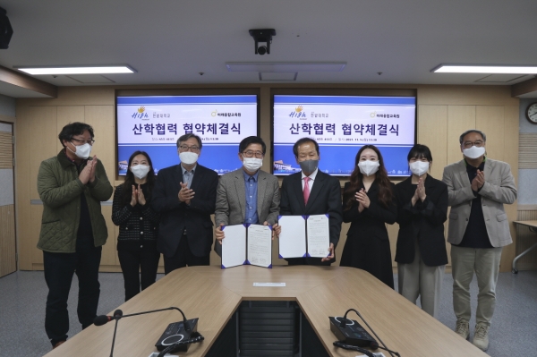 지난 8일 교내에서 미래 핵심산업분야 인재양성 및 산학협력 활성화를 위한 업무 협약을 체결하고 양 기관 관계자들이 기념촬영.(왼쪽 네 번째부터 한밭대 최종인 산학협력부총장, 미래융합교육원 이인섭 대표)