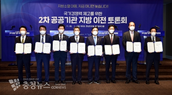 토론회 모습(사진=제천시)