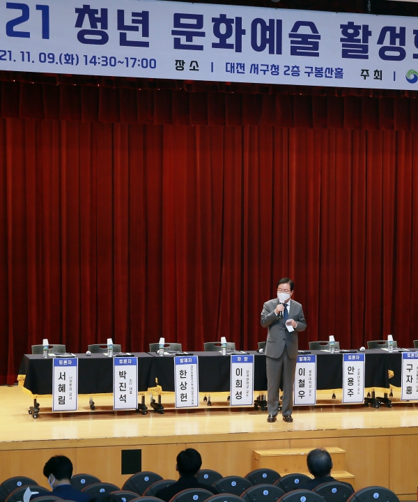 청년문화예술 활성화 토론회 개최 모습