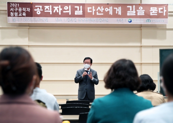 지난 8일 대전대학교 둔산캠퍼스에서 개최된 청렴교육 진행 모습