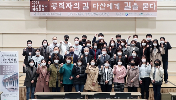 지난 8일 대전대학교 둔산캠퍼스에서 개최된 청렴교육 진행 모습